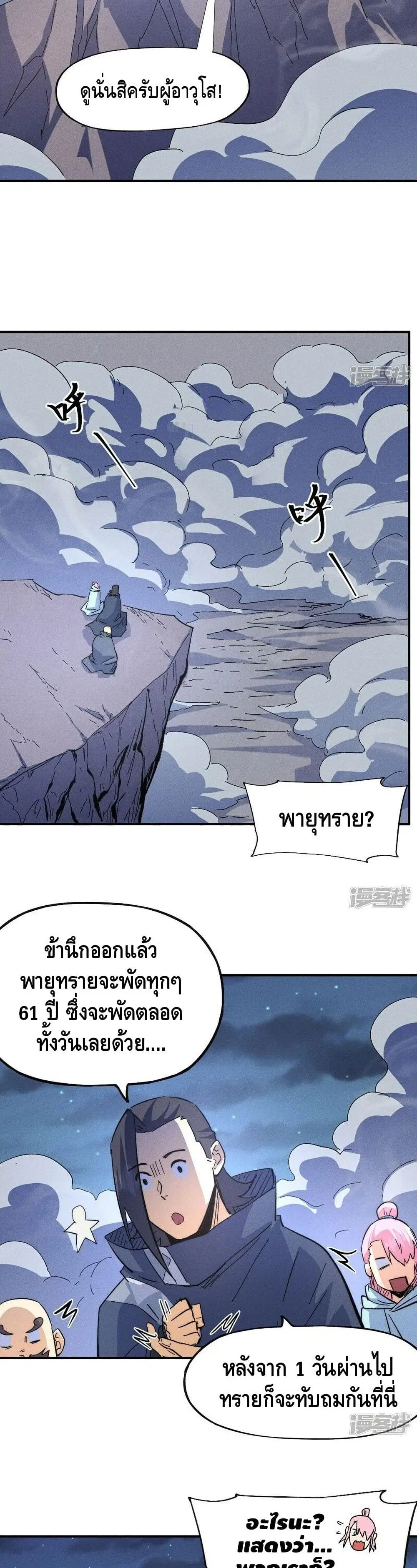 หน้า 3 จาก 22