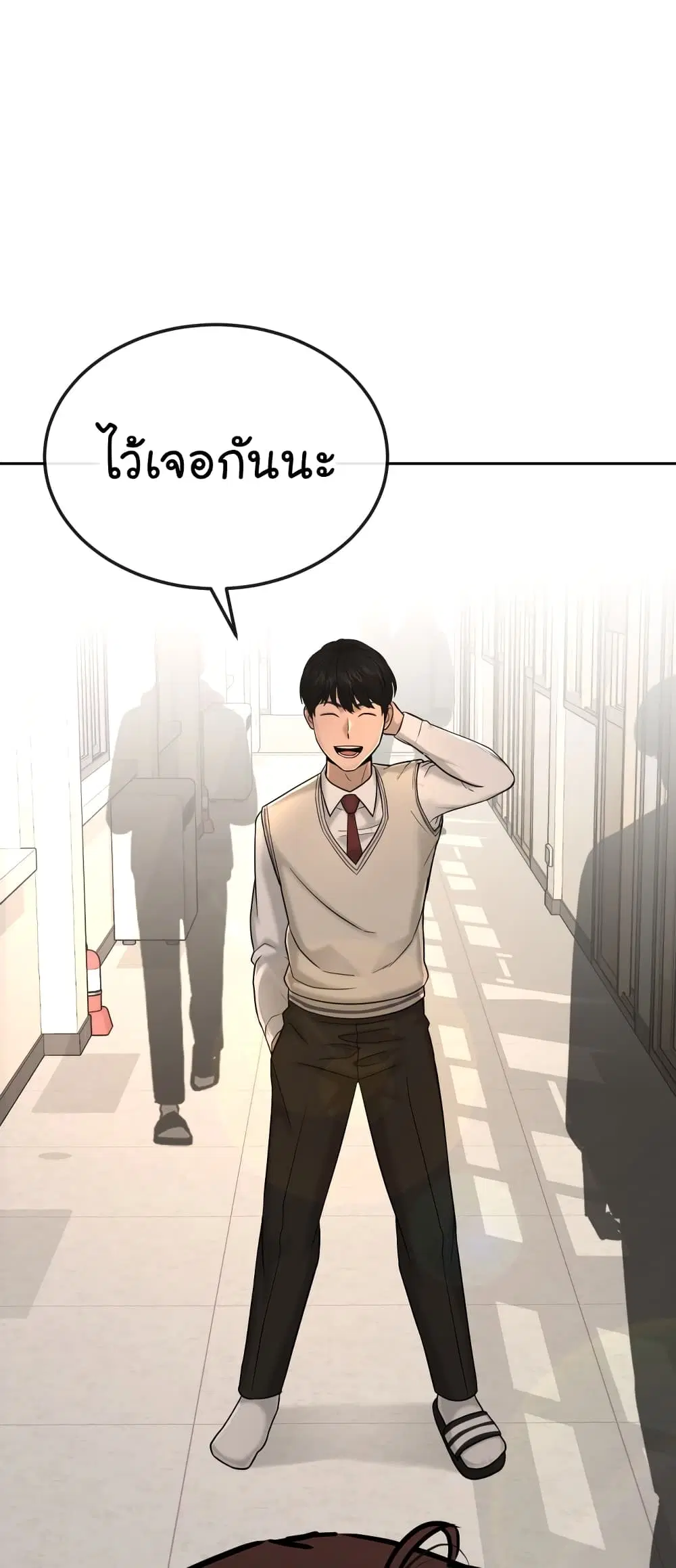 หน้า 42 จาก 101