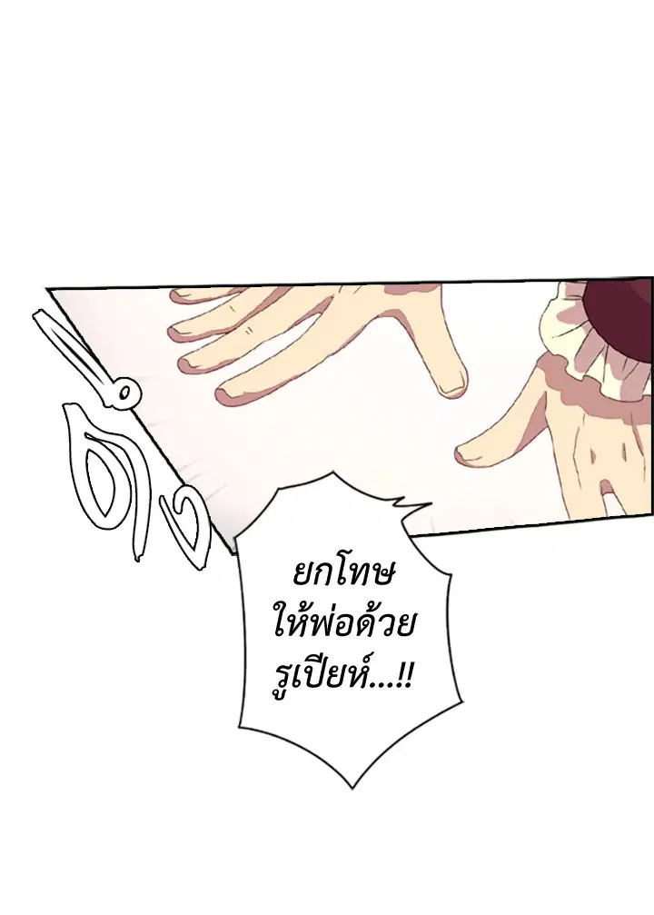หน้า 13 จาก 64
