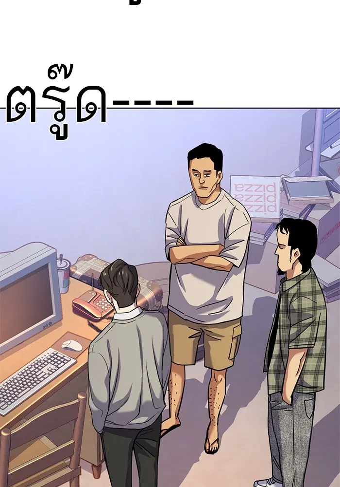 หน้า 71 จาก 125