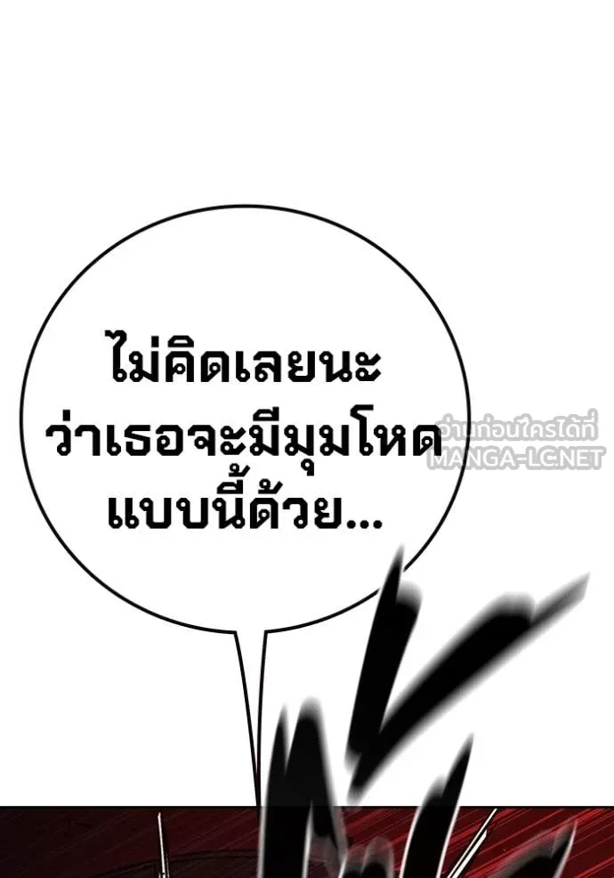 หน้า 228 จาก 275