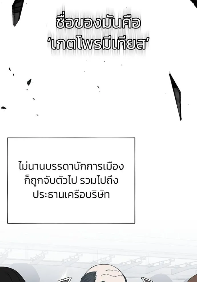 หน้า 100 จาก 130