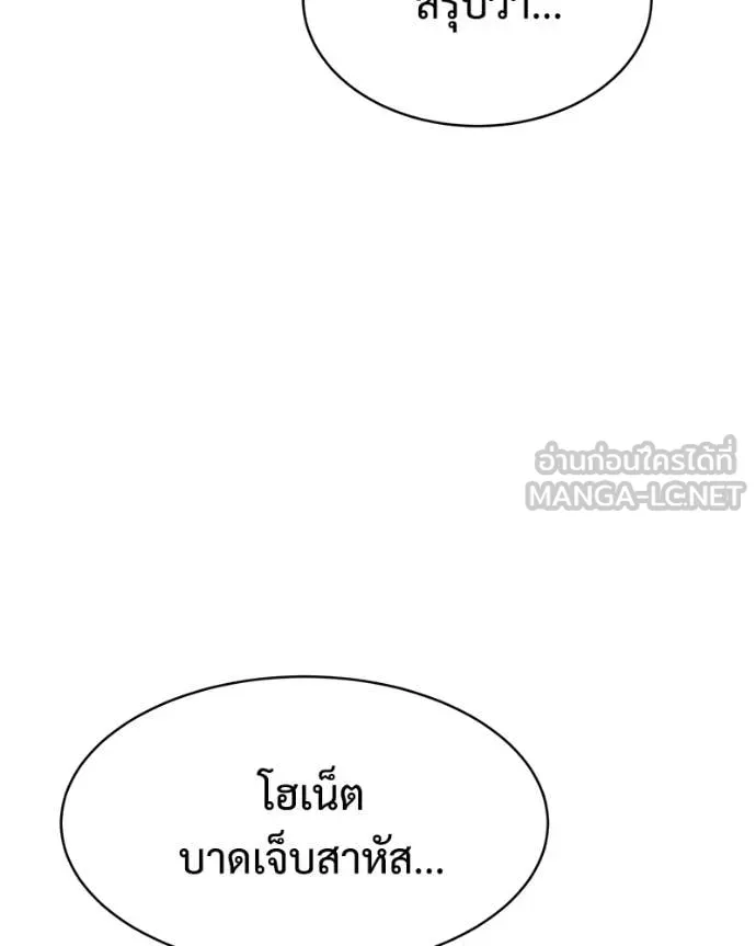หน้า 123 จาก 242