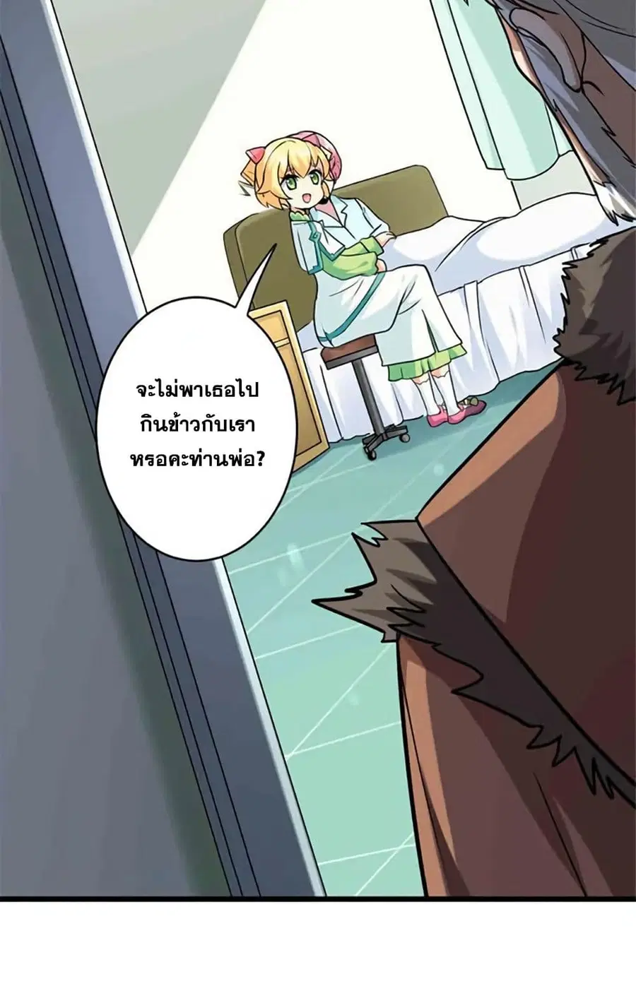 หน้า 25 จาก 46
