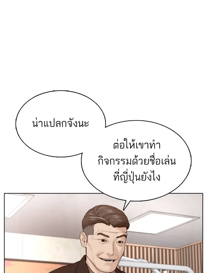 หน้า 117 จาก 160