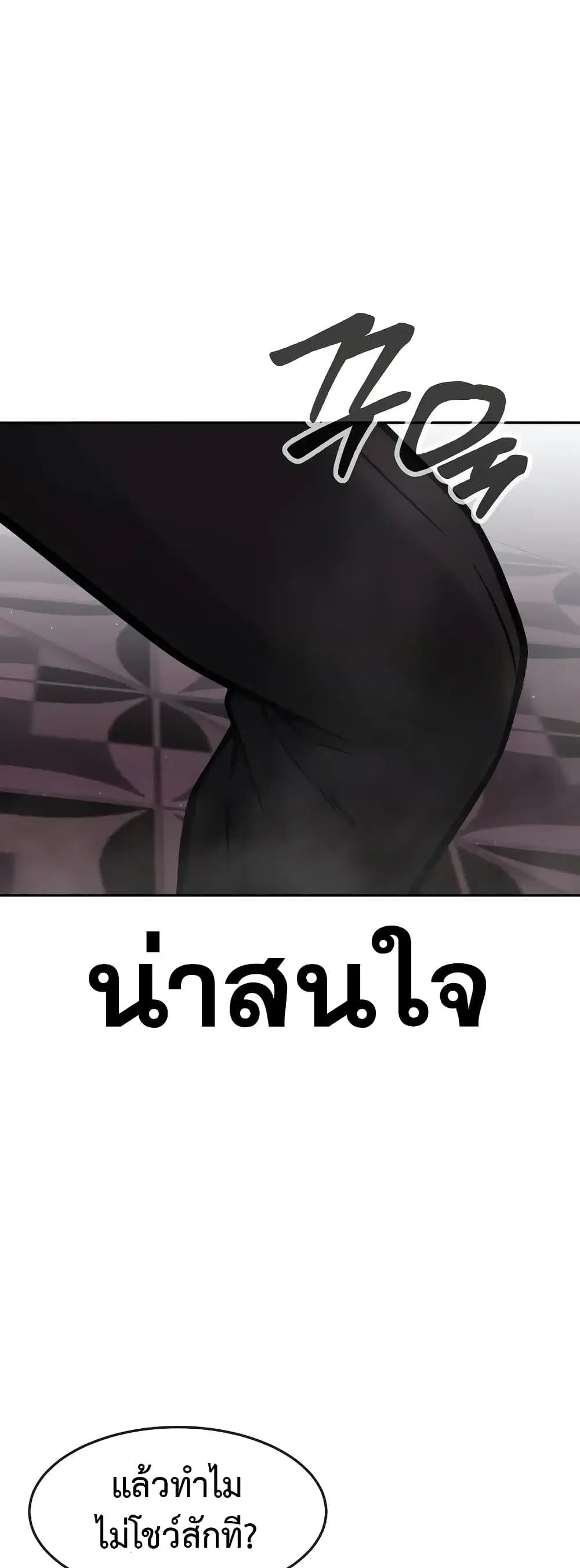หน้า 52 จาก 65