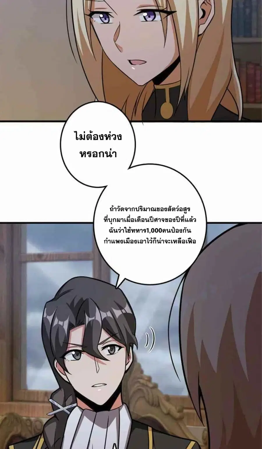 หน้า 3 จาก 39