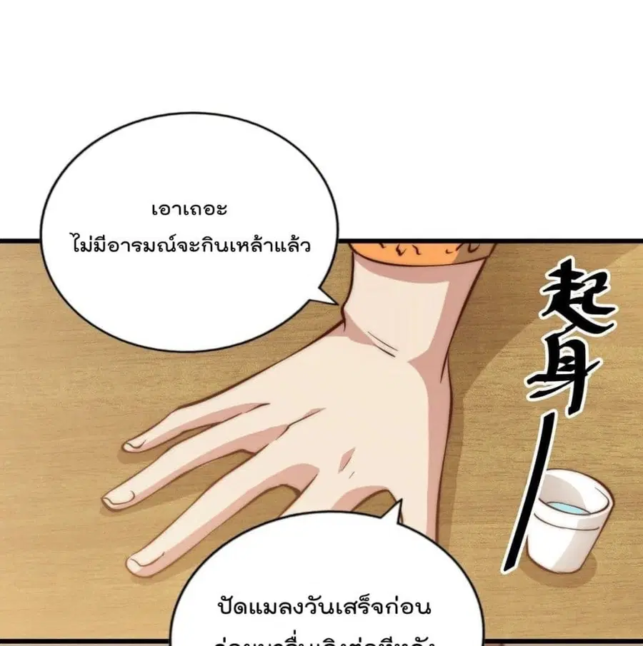 หน้า 12 จาก 94