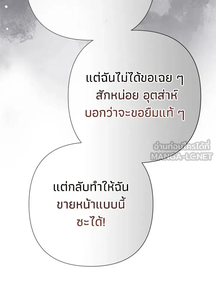 หน้า 39 จาก 158