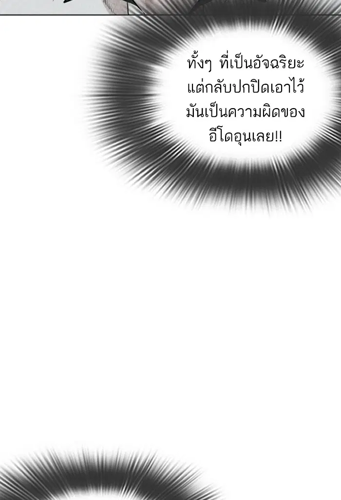 หน้า 42 จาก 179