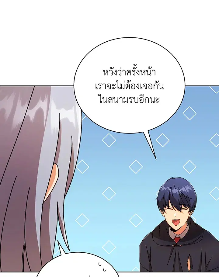 หน้า 54 จาก 119