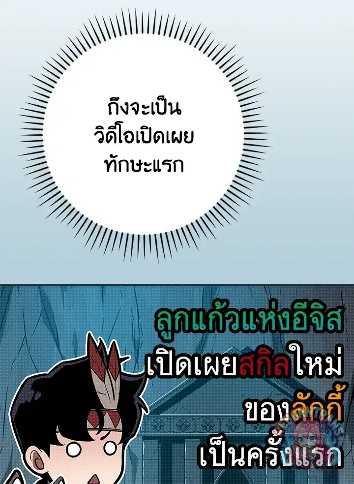 หน้า 82 จาก 157