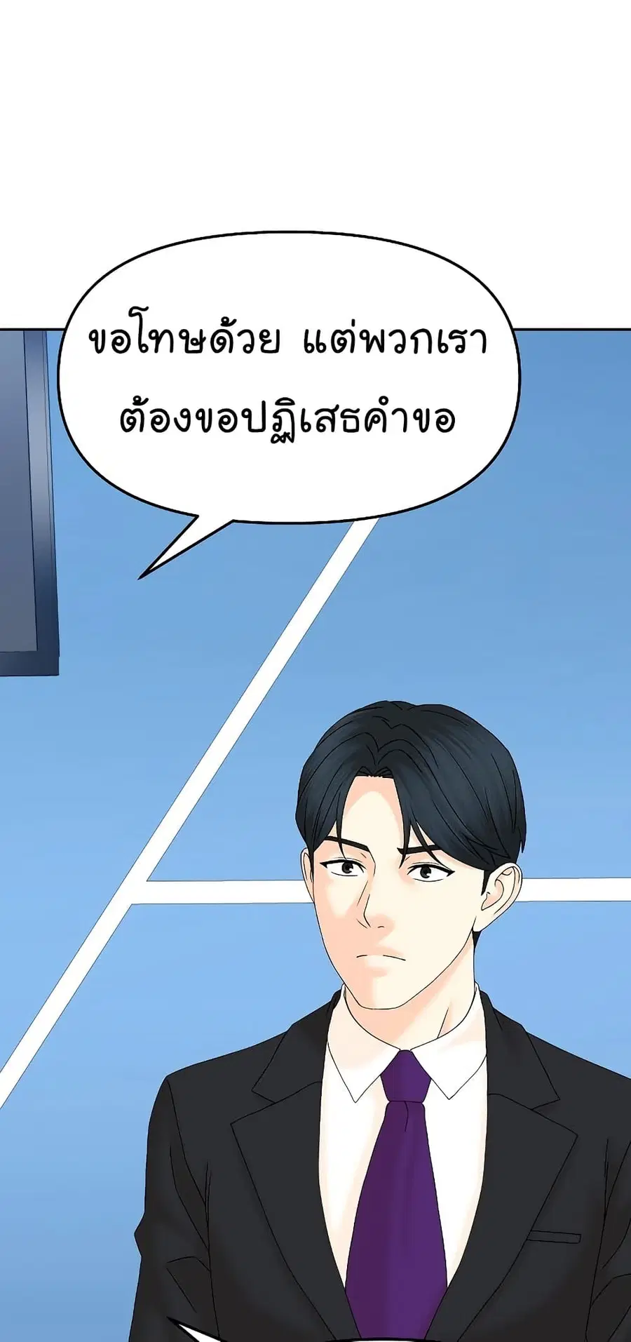 หน้า 87 จาก 94