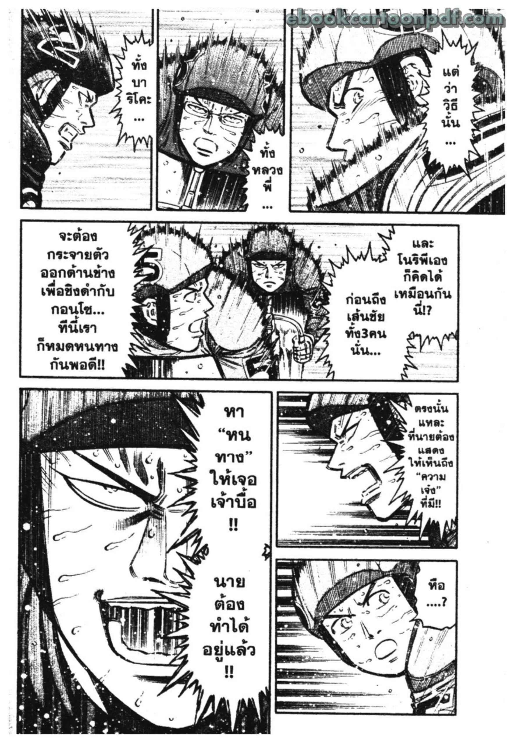หน้า 10 จาก 17