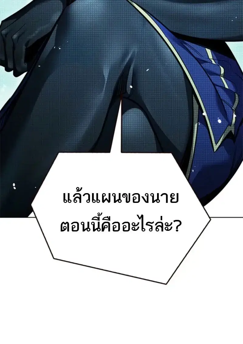 หน้า 8 จาก 148
