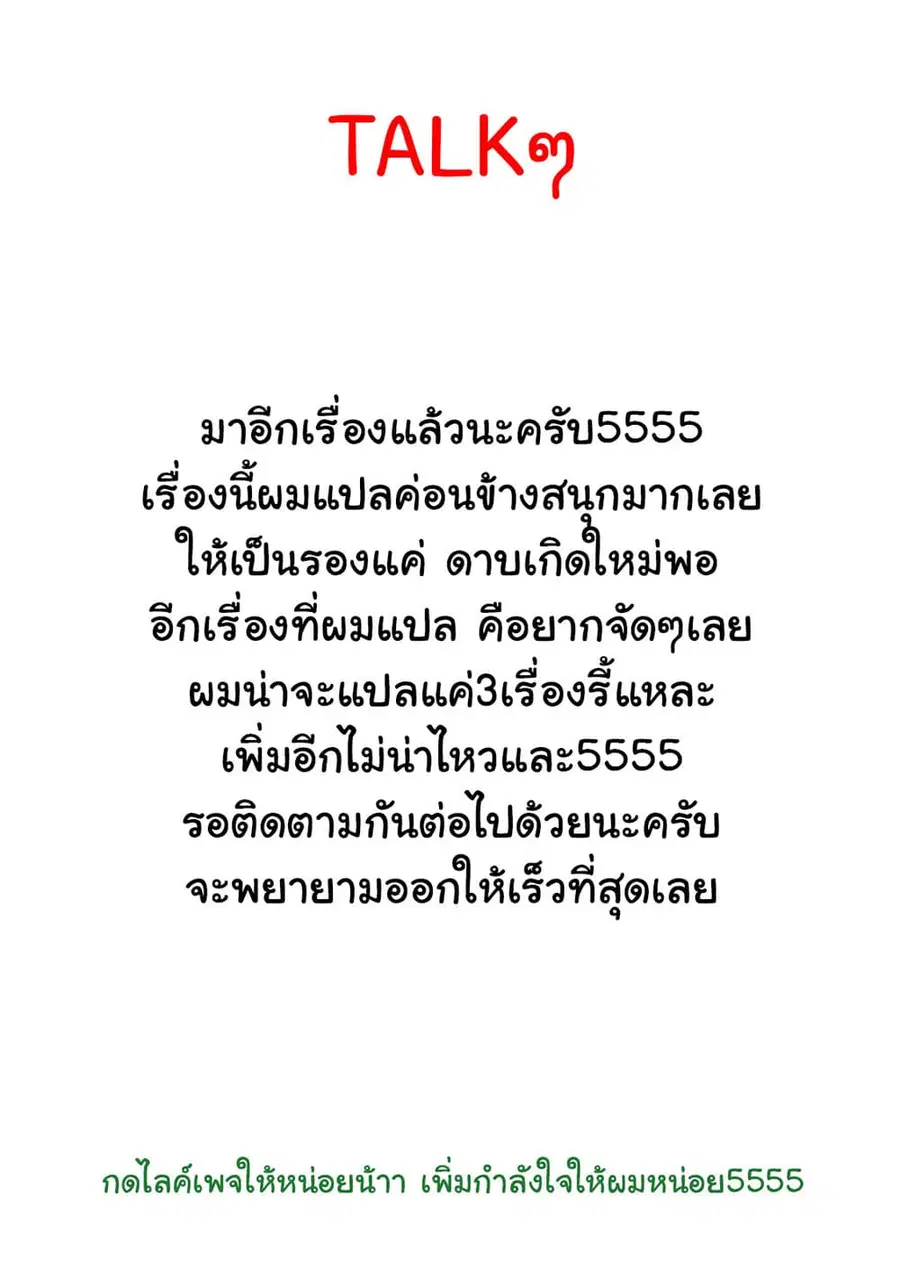หน้า 32 จาก 33