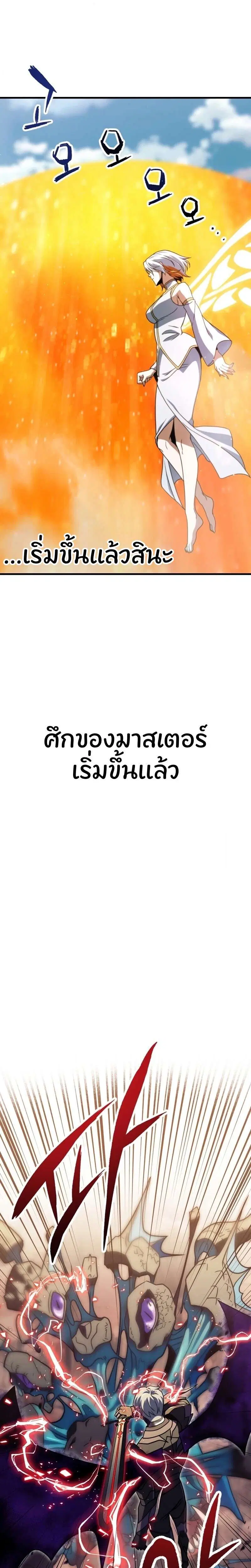 หน้า 19 จาก 39