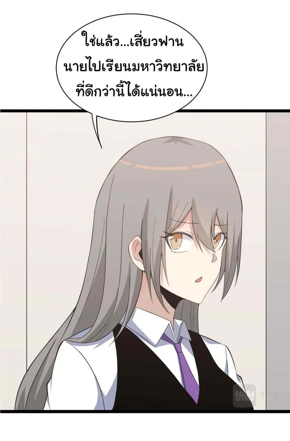 หน้า 34 จาก 37
