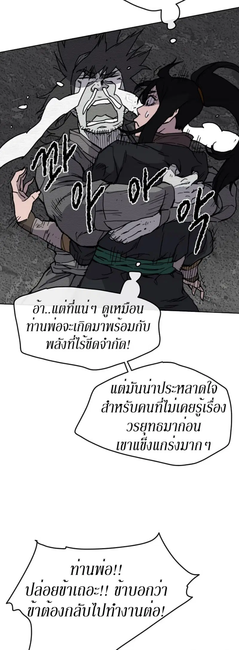 หน้า 20 จาก 58