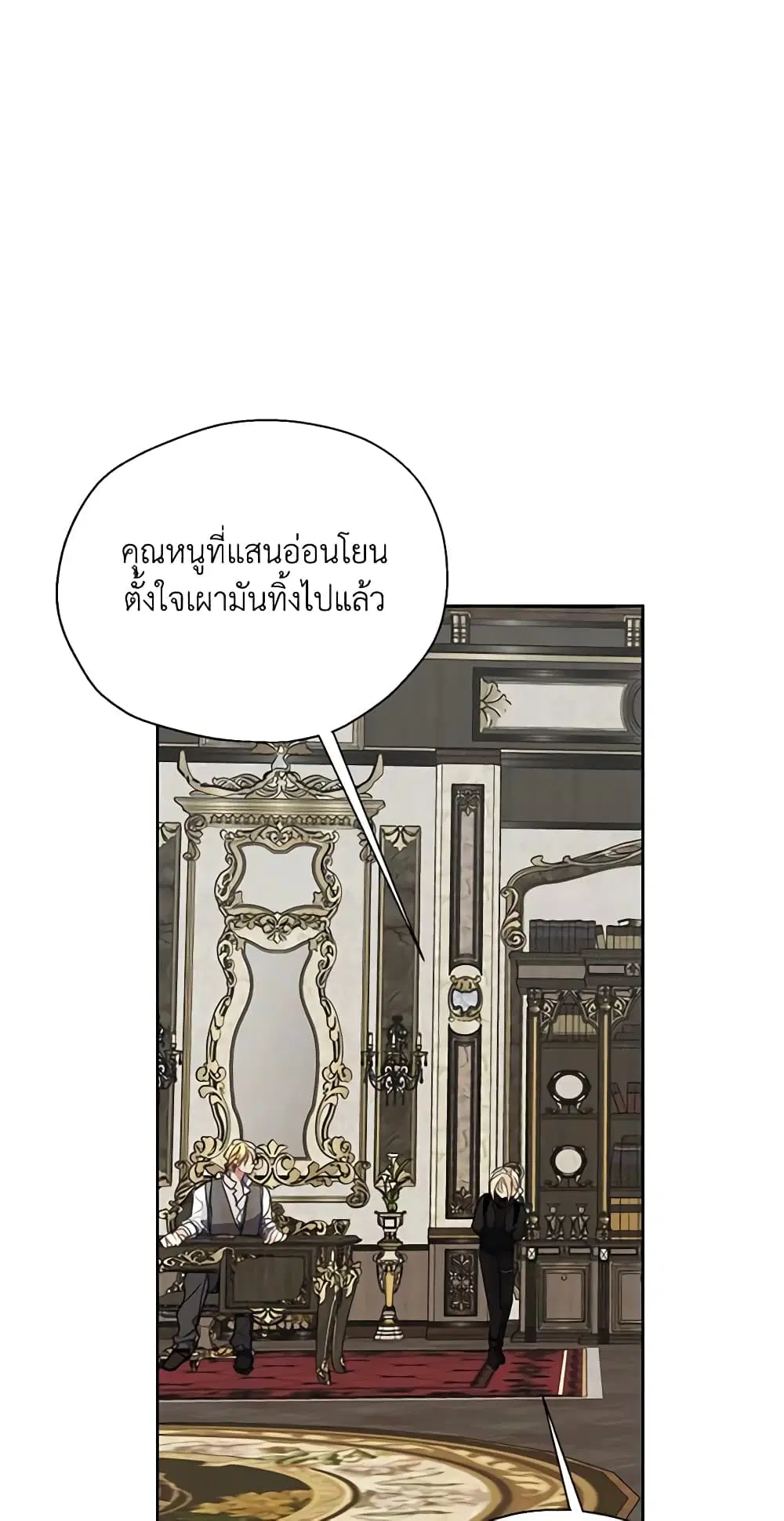 หน้า 26 จาก 43