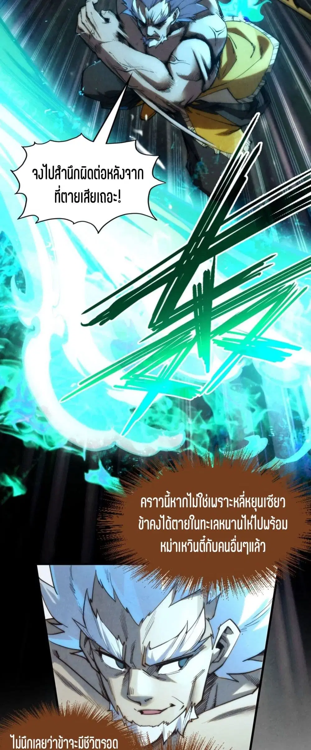 หน้า 19 จาก 51