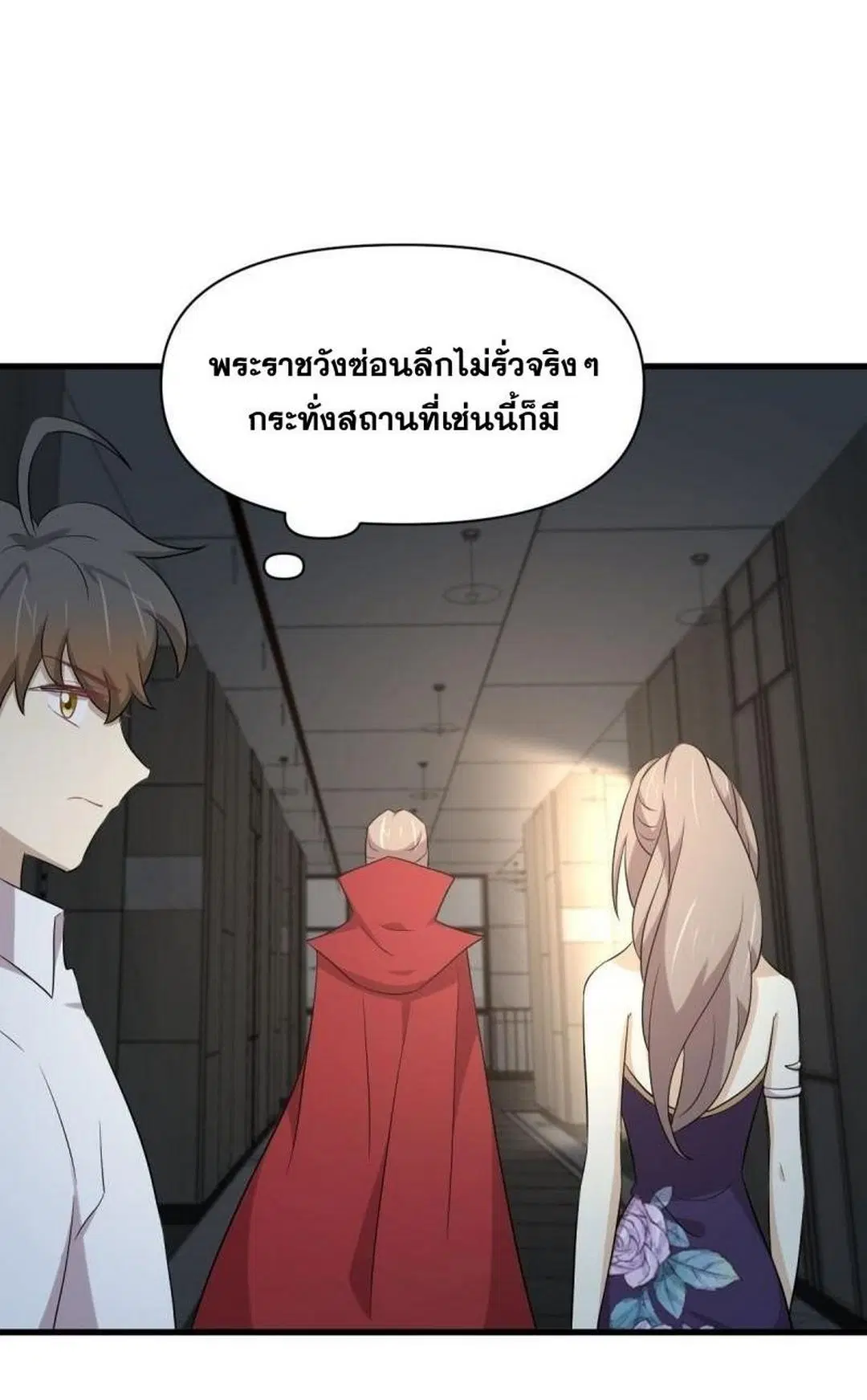 หน้า 14 จาก 43