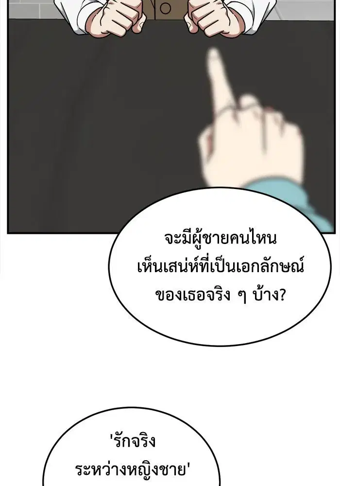 หน้า 4 จาก 172