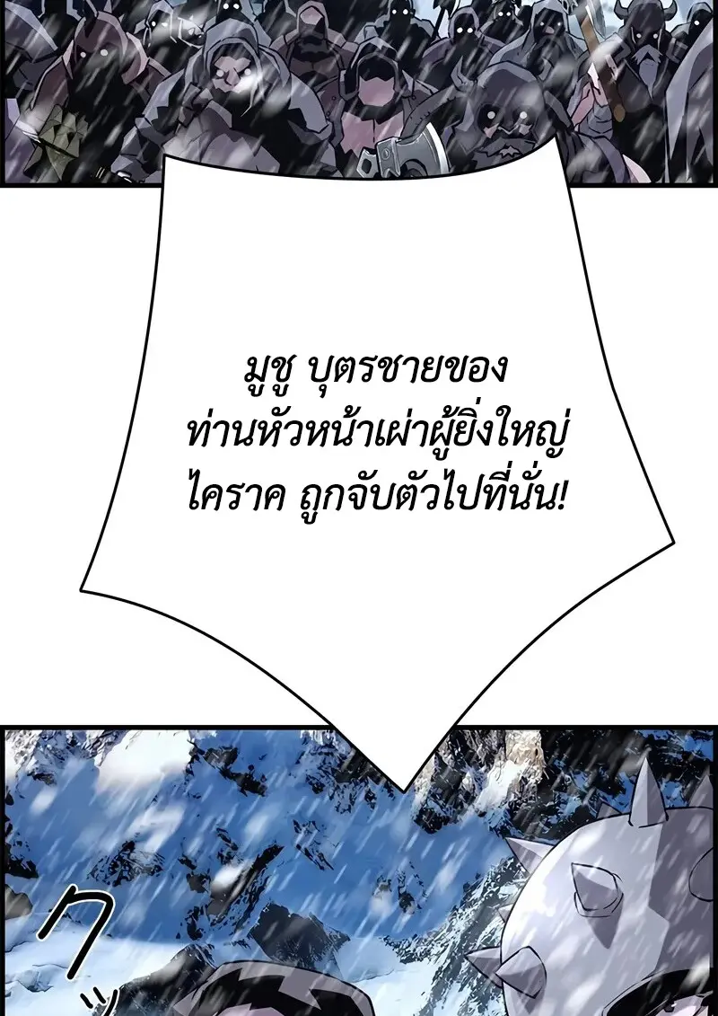หน้า 69 จาก 125