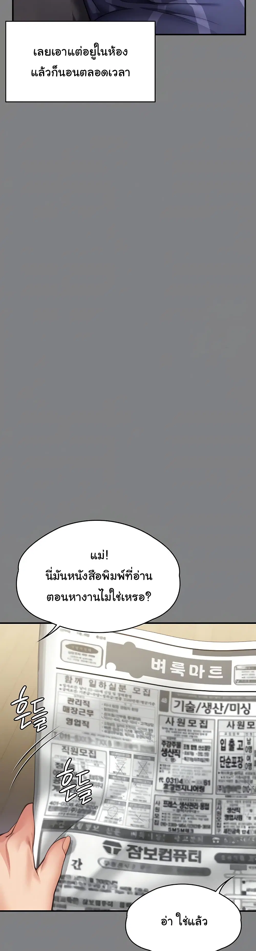 หน้า 7 จาก 60