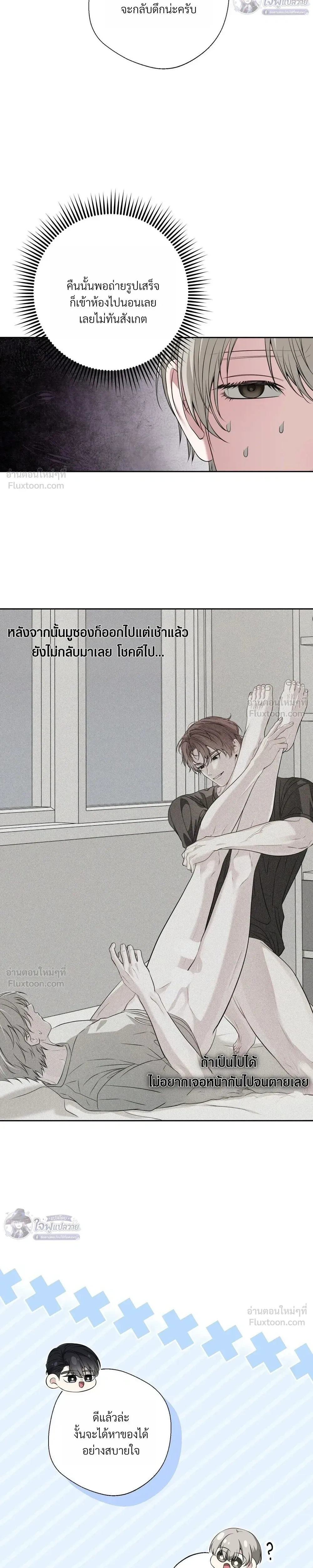 หน้า 5 จาก 23