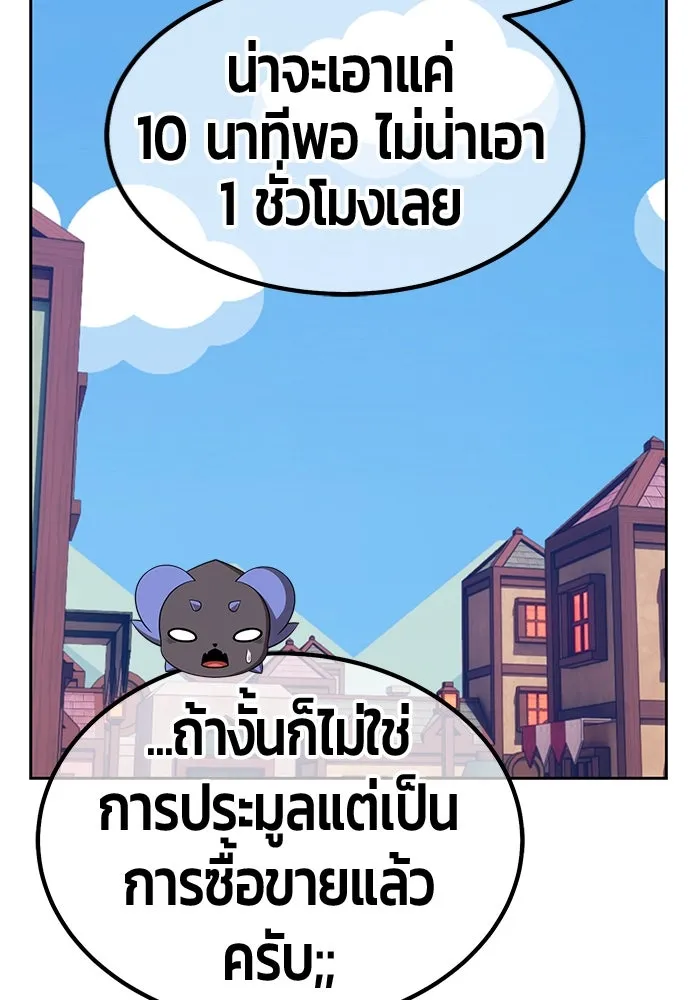 หน้า 113 จาก 470