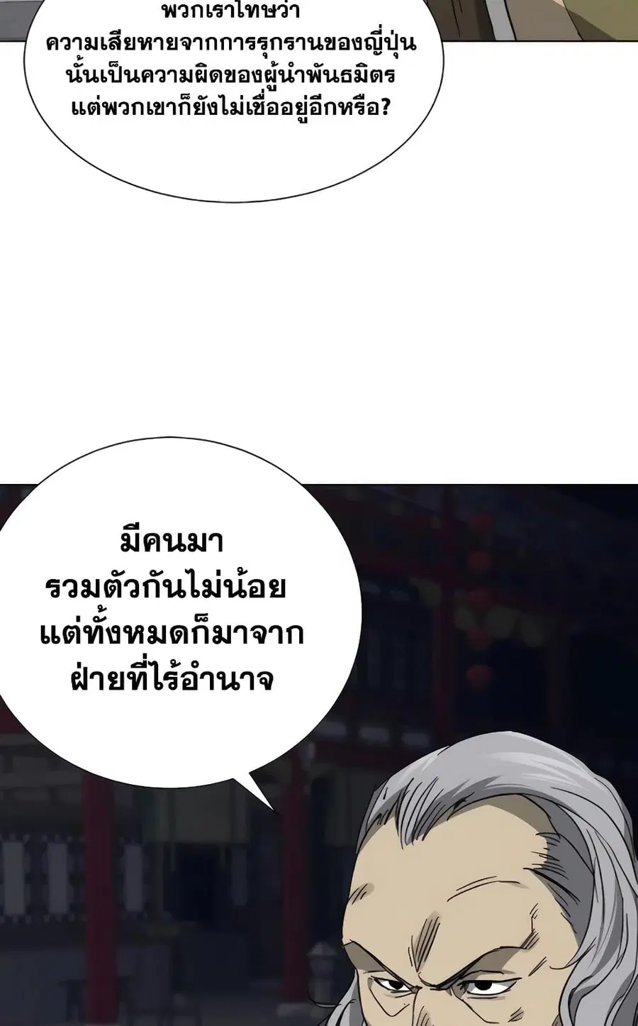หน้า 30 จาก 150