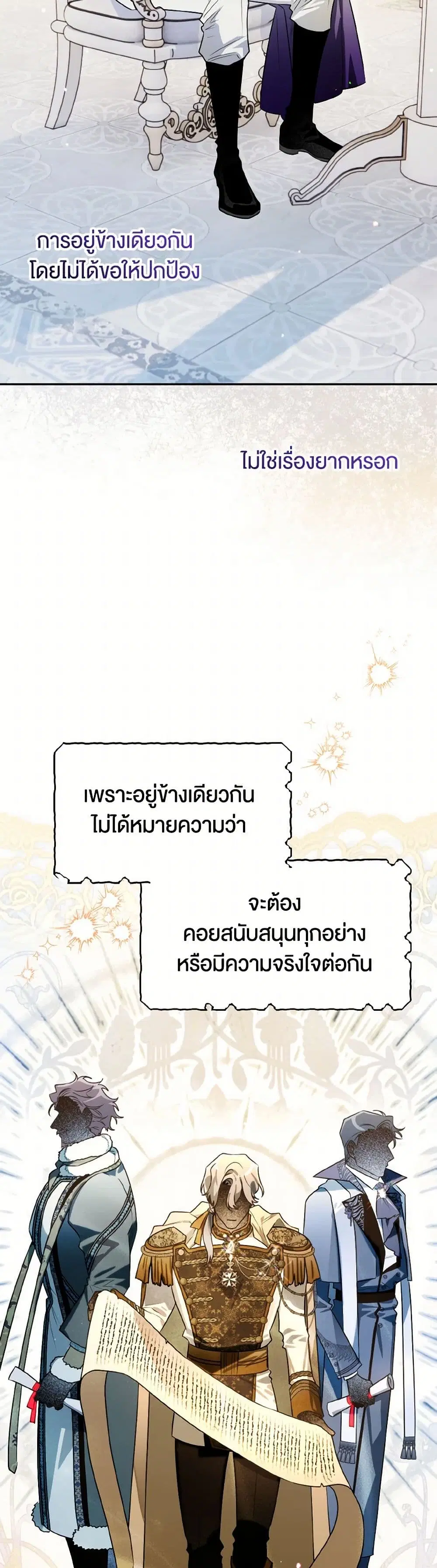 หน้า 27 จาก 42