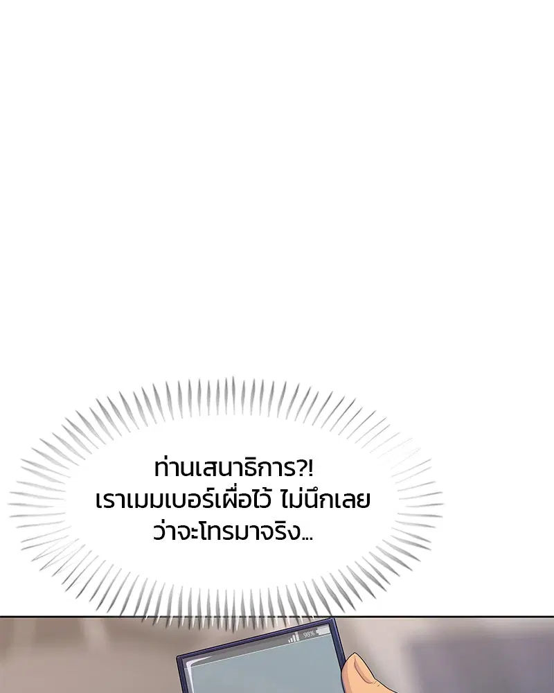 หน้า 97 จาก 120