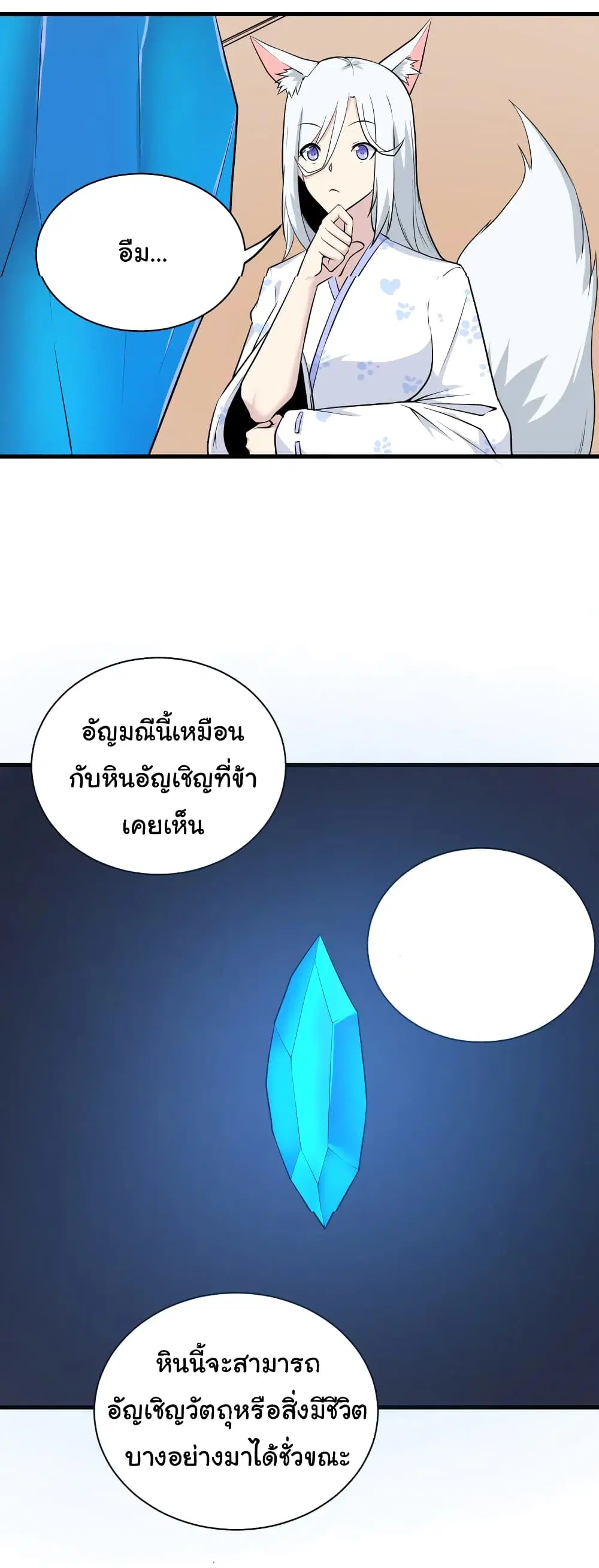 หน้า 3 จาก 32