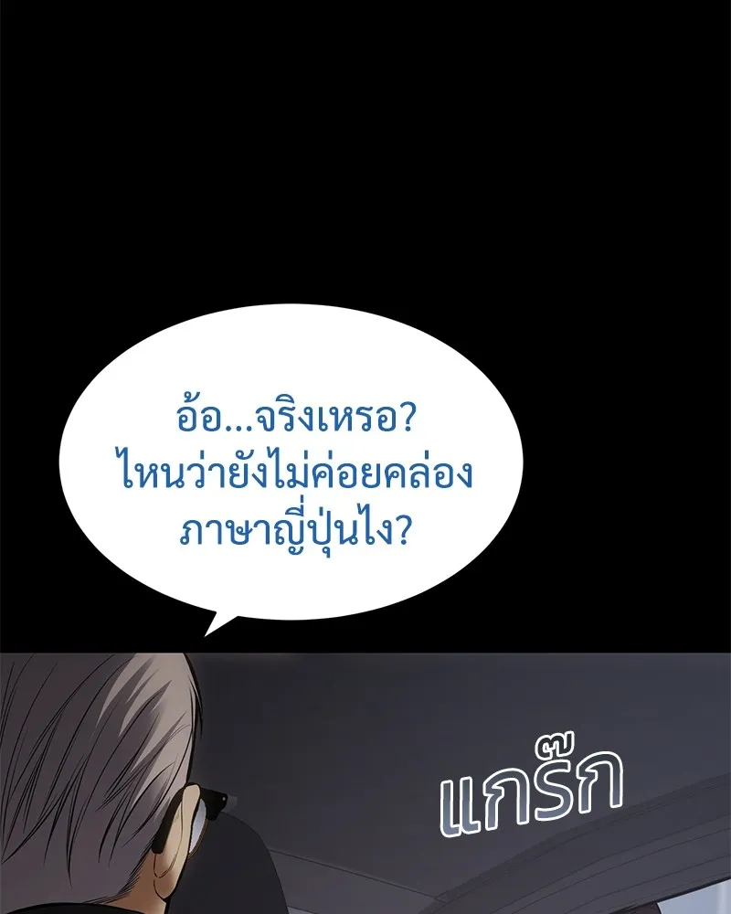 หน้า 146 จาก 244