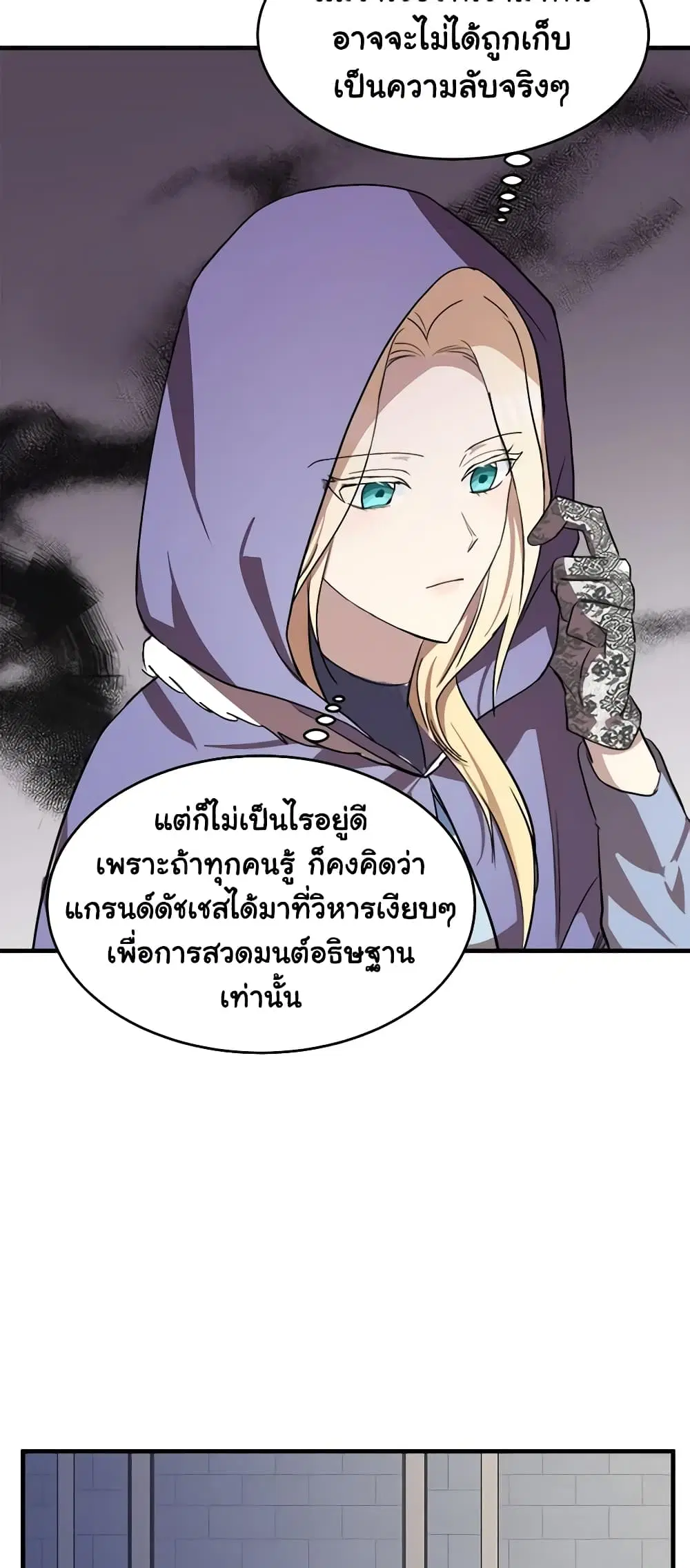หน้า 43 จาก 50
