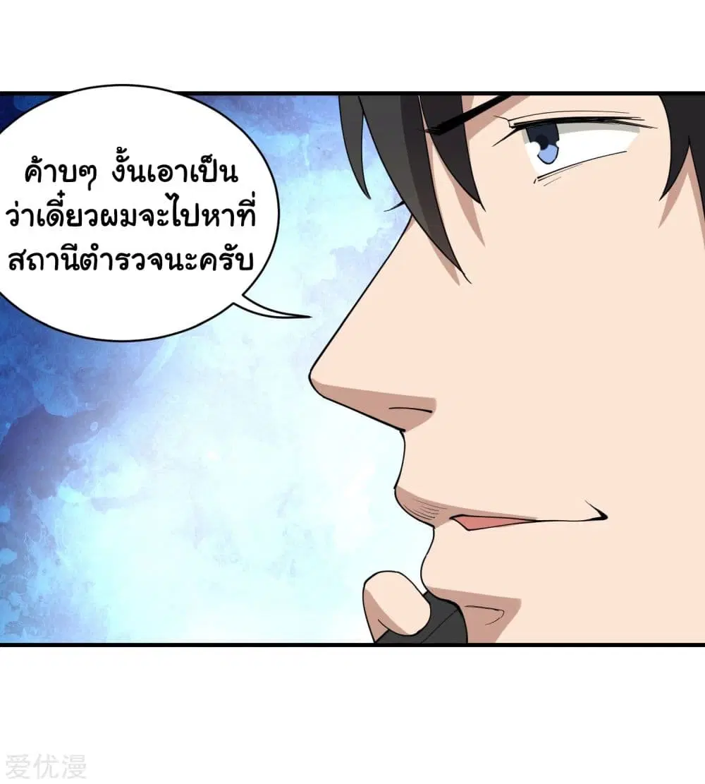 หน้า 19 จาก 22