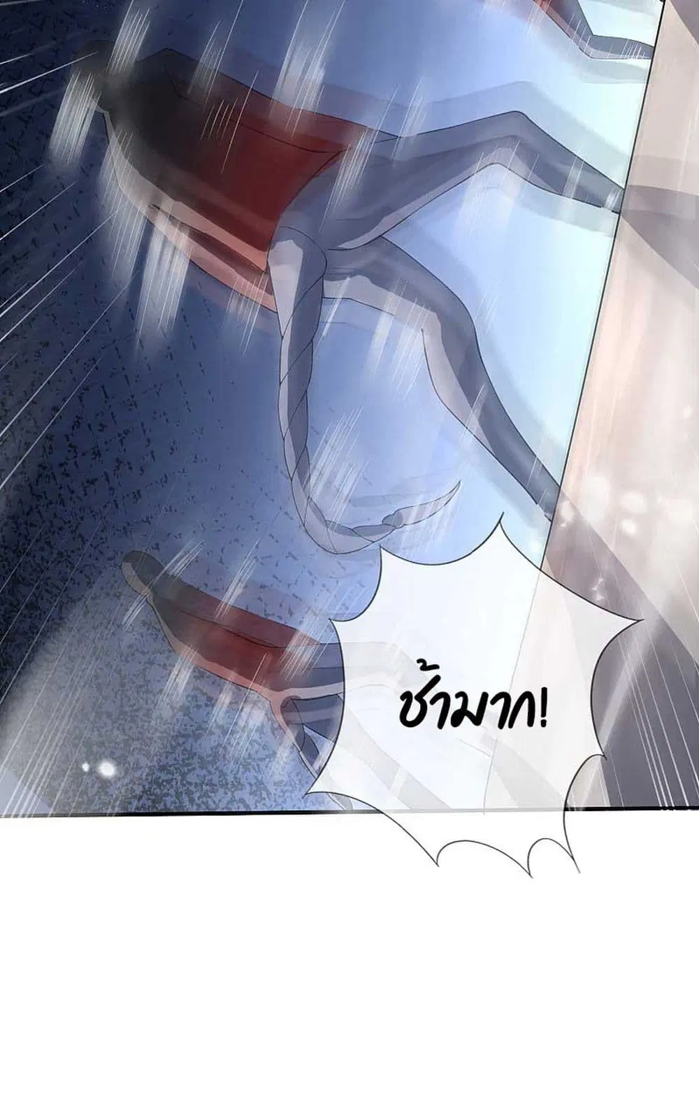 หน้า 23 จาก 44