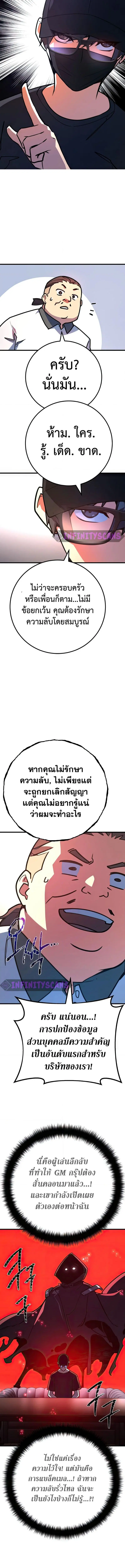 หน้า 7 จาก 17