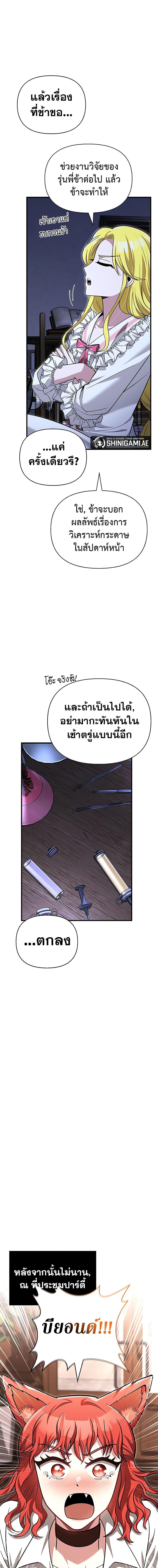 หน้า 16 จาก 27
