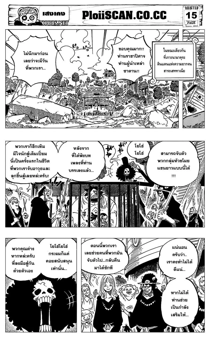 หน้า 16 จาก 20
