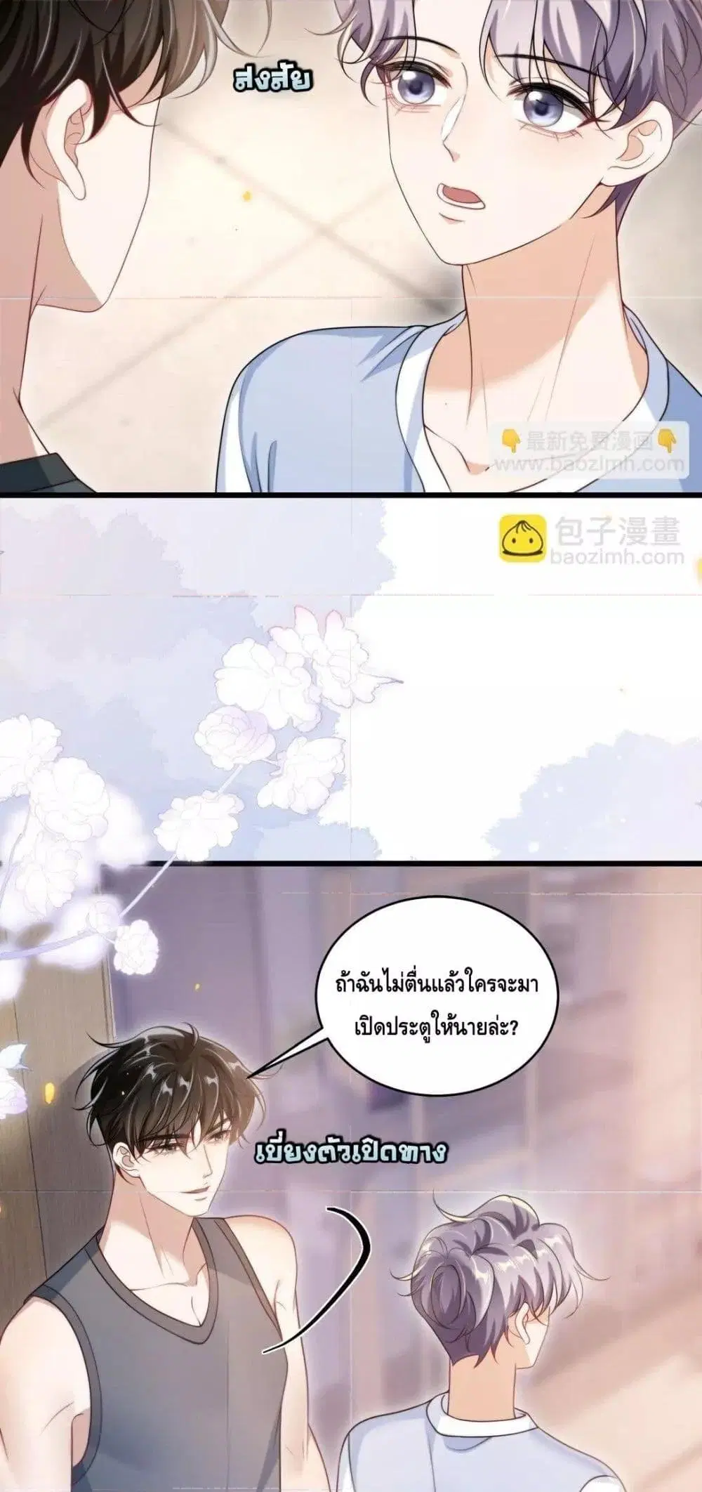 หน้า 27 จาก 32