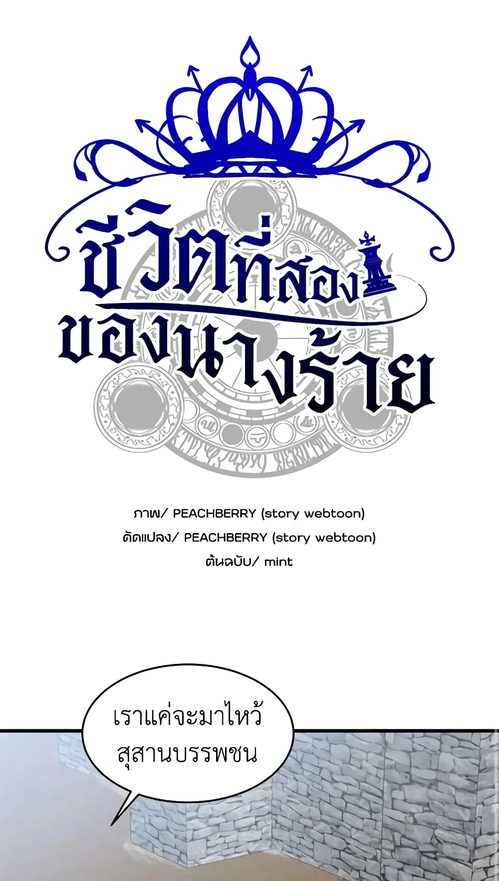 หน้า 2 จาก 43
