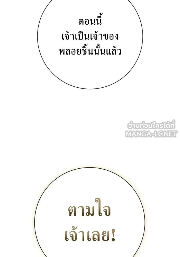 หน้า 63 จาก 188