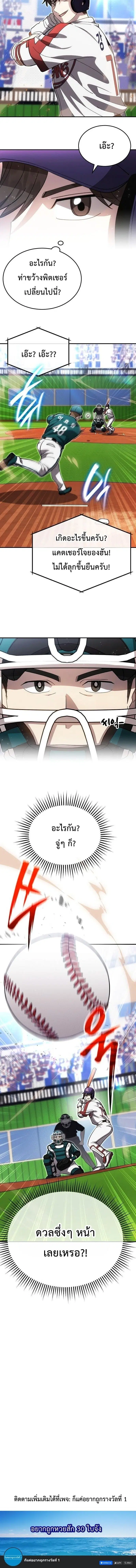หน้า 15 จาก 15