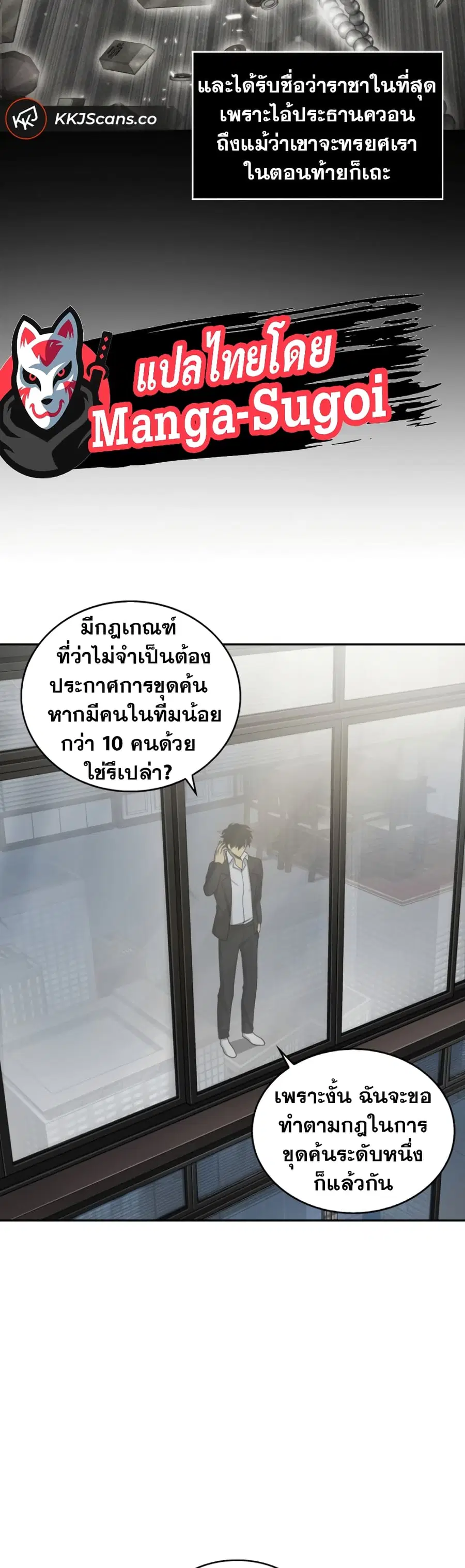 หน้า 24 จาก 51