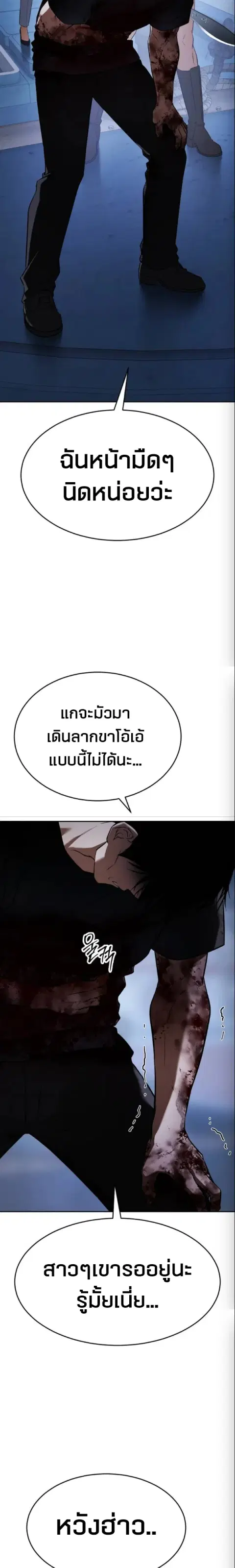 หน้า 4 จาก 18