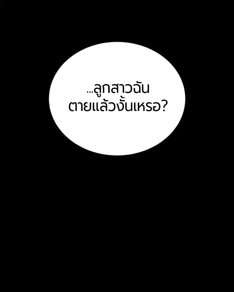 หน้า 168 จาก 173