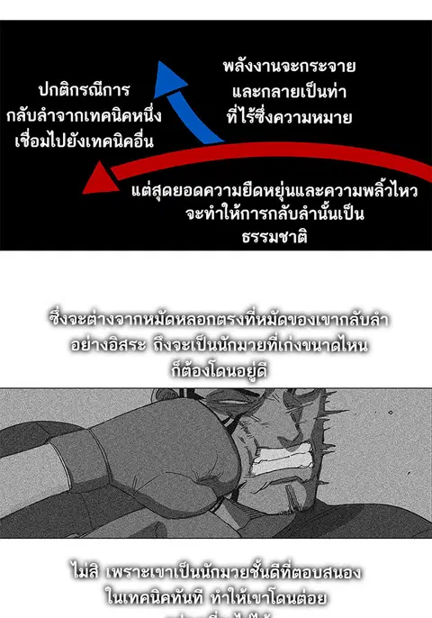 หน้า 67 จาก 85